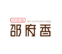 shaofuxiang